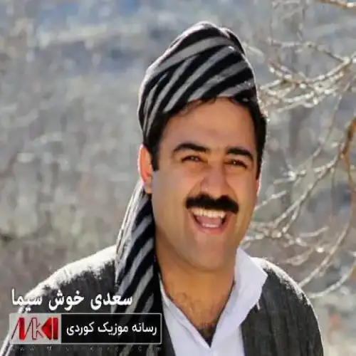 خه‌زان